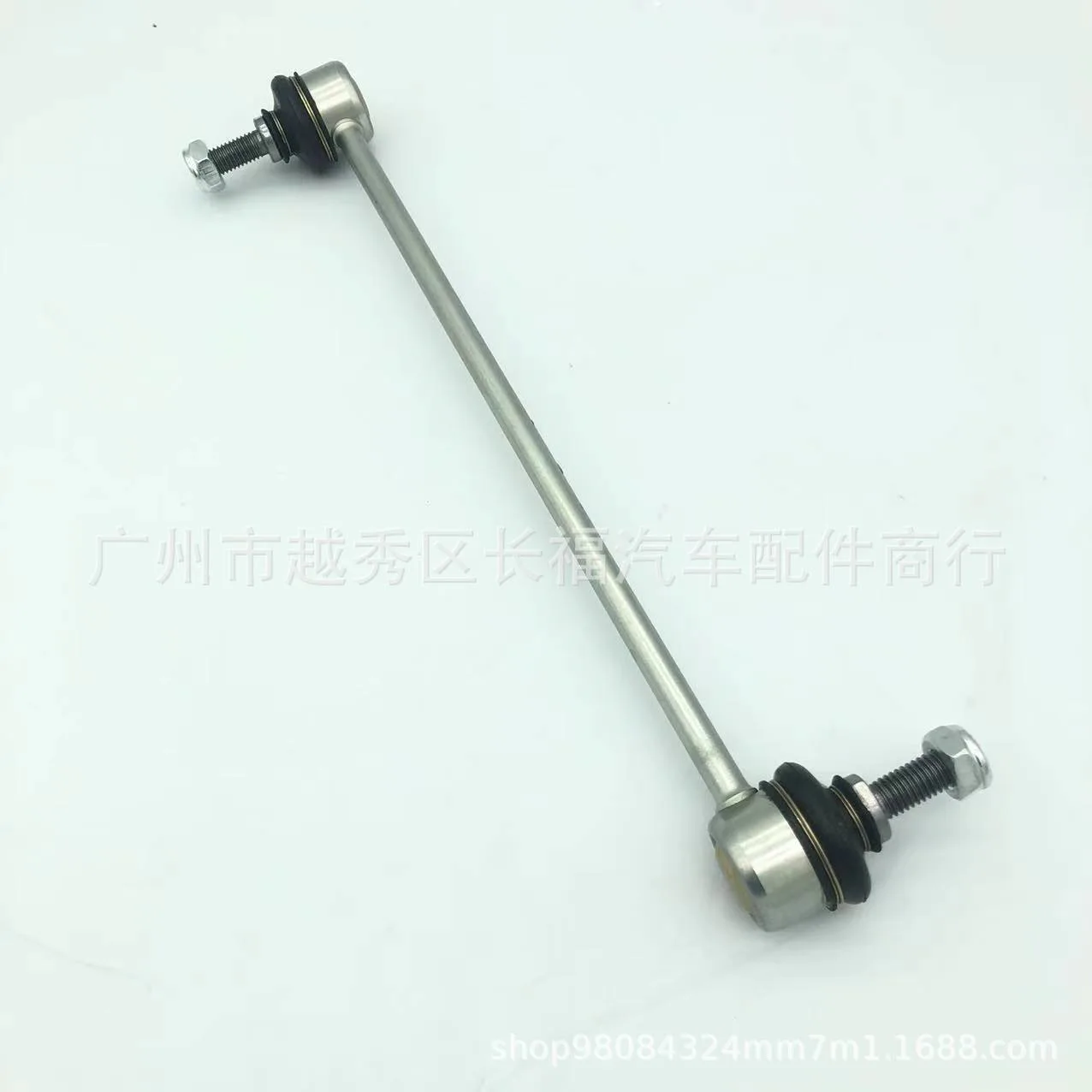 5PCS for Ford S-MAX Mondeo, Volvo s60 s80 v60 Balance Ball Head Parallel Bar 6G9N-3B438BA 1377849 1433294 30648461