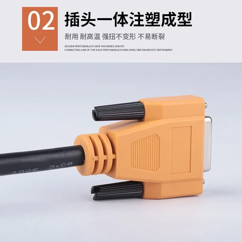 16Pin OBD Diagnostic Cable for C91 C80 Black King C Scanner, Inspection Station Main Test Line