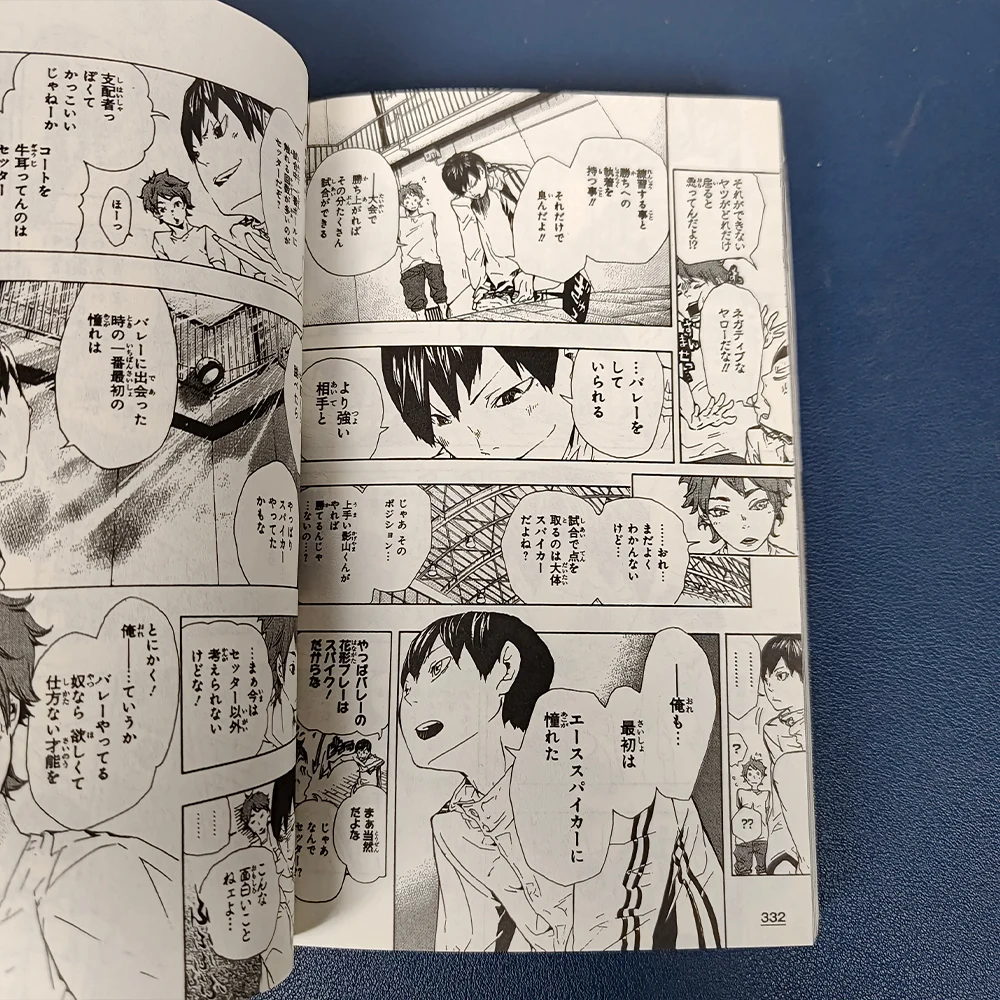new Japan Anime Haikyu!! Art Collection Cartoon Manga Book Japanese Edition Comic Official Formula Set Book Hinata Shoyo japanes