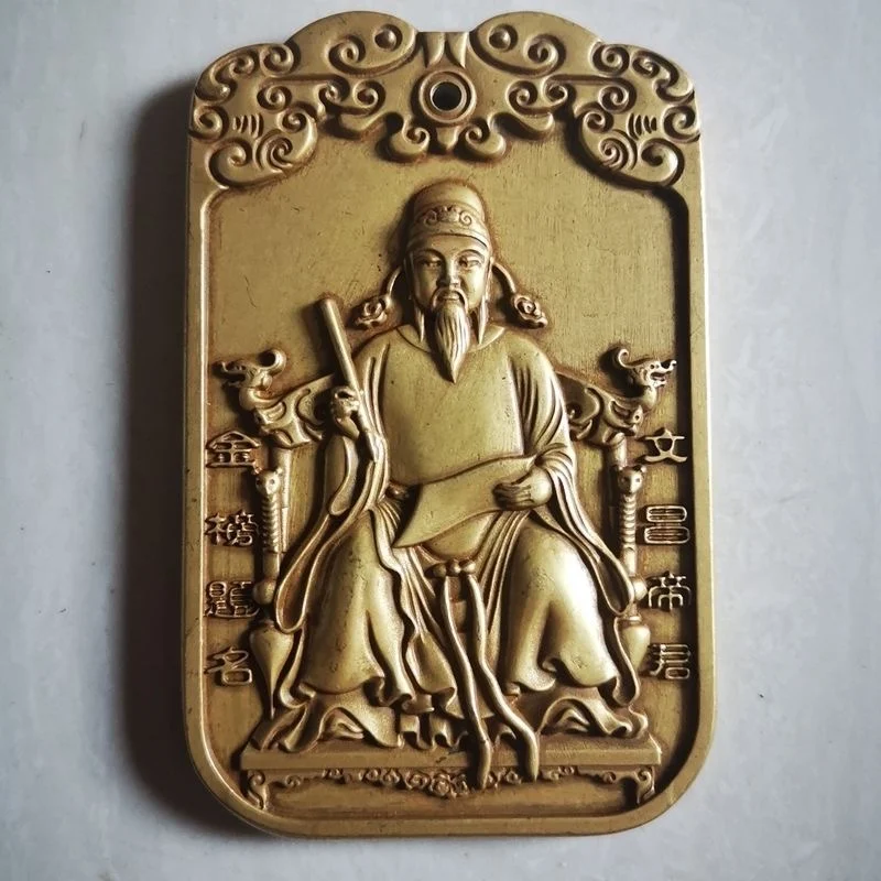 

Brass Wenchang Emperor Gold List Title Grand Exhibition Yuyue Longmen Mascot Pendant Pendant Versatile