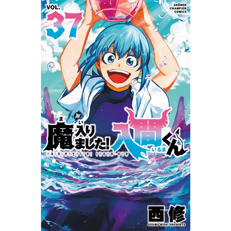 

Im In Trouble Irumakun 37 Xixiu Akita Bookstore 9784253283373 Book