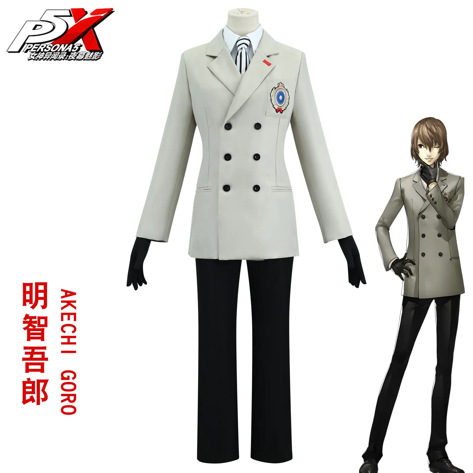 Persona 5 Cosplay P5 Goro Akechi Uniforme Sв, Costume Trempé, Tenue d'Halloween pour Femmes et Hommes