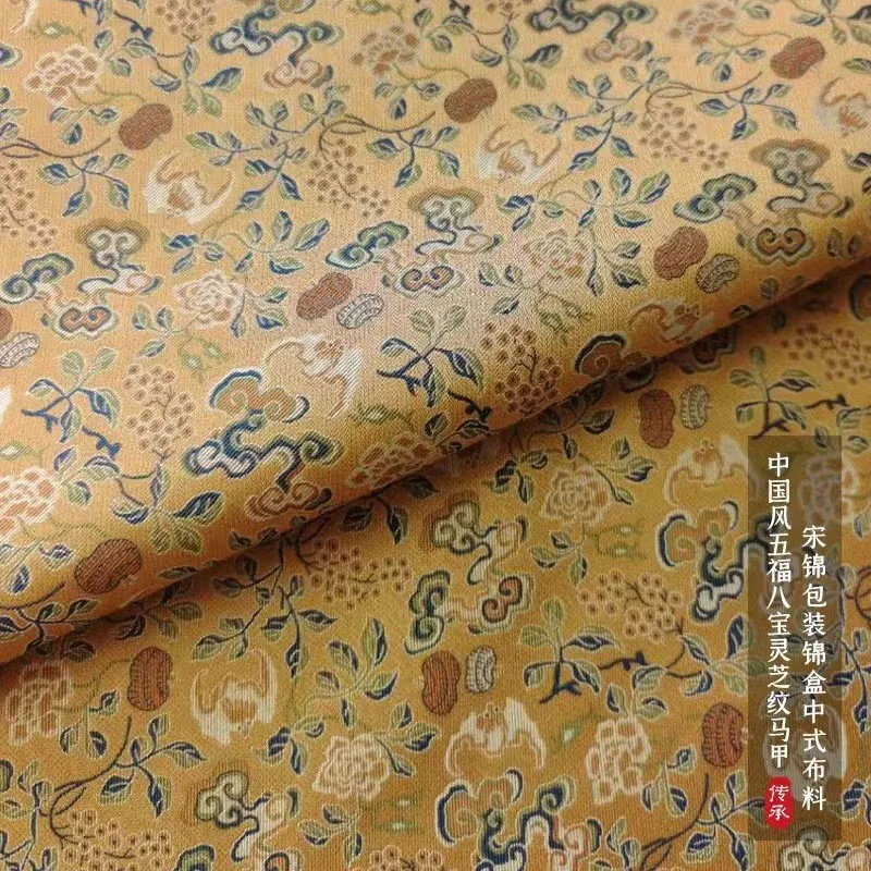 

High-precision fine-grained material is a of the new Chinese-style imitation brocade fabric