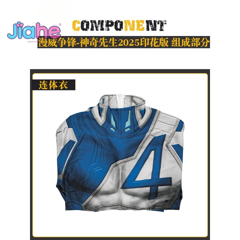 리드 리차드 미스터 환상적인 코스프레 의상 할로윈 카니발 꽉 점프 슈트 남자 환타지아 유니폼 세트 XS-XXXL