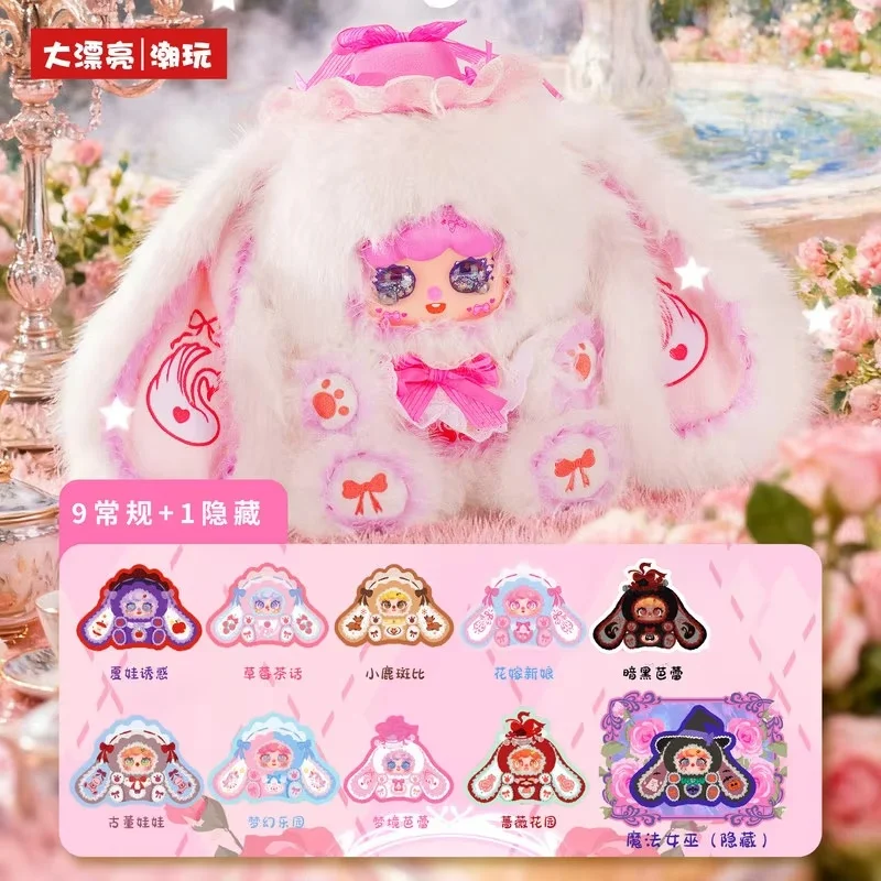 

Baby Three Migo Rose Tea Party 600% Big Doll Trendy Blind Box With Exquisite Accessories Daily Companionship Gift