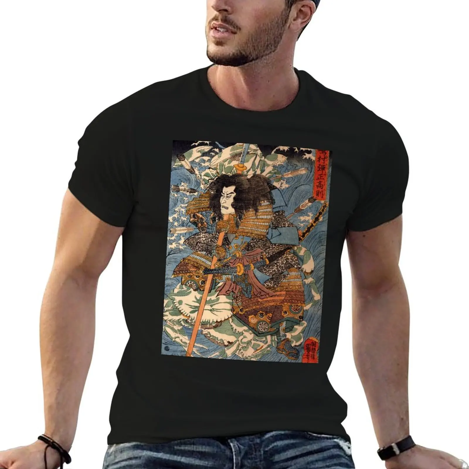 

Shimamura Danjo Takanori (Samurai) - Utagawa Kuniyoshi T-Shirt sublime oversized t shirt rapper graphic tees sweat shirts, men