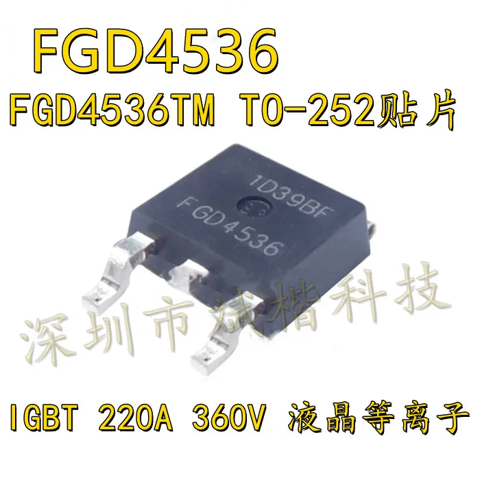 10PCS/LOT FGD4536 FGD4536TM TO-252 N-CH IGBT 220A 360V