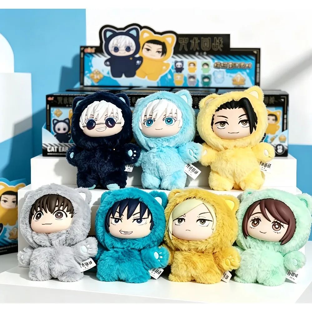 Bandai Blind Box Plush Keychain JJK Anime Character Pack Charm Car Pendant Mystery Doll Collection Toy Birthday Gift