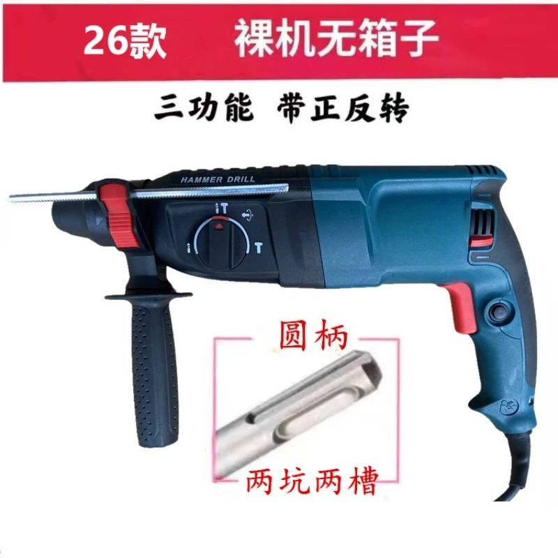 Ndustrial 3‑in‑1 Multi‑Function Rotary Hammer Impact Drill Chisel Tool with Double Chuck Forward‑Reverse Switch
