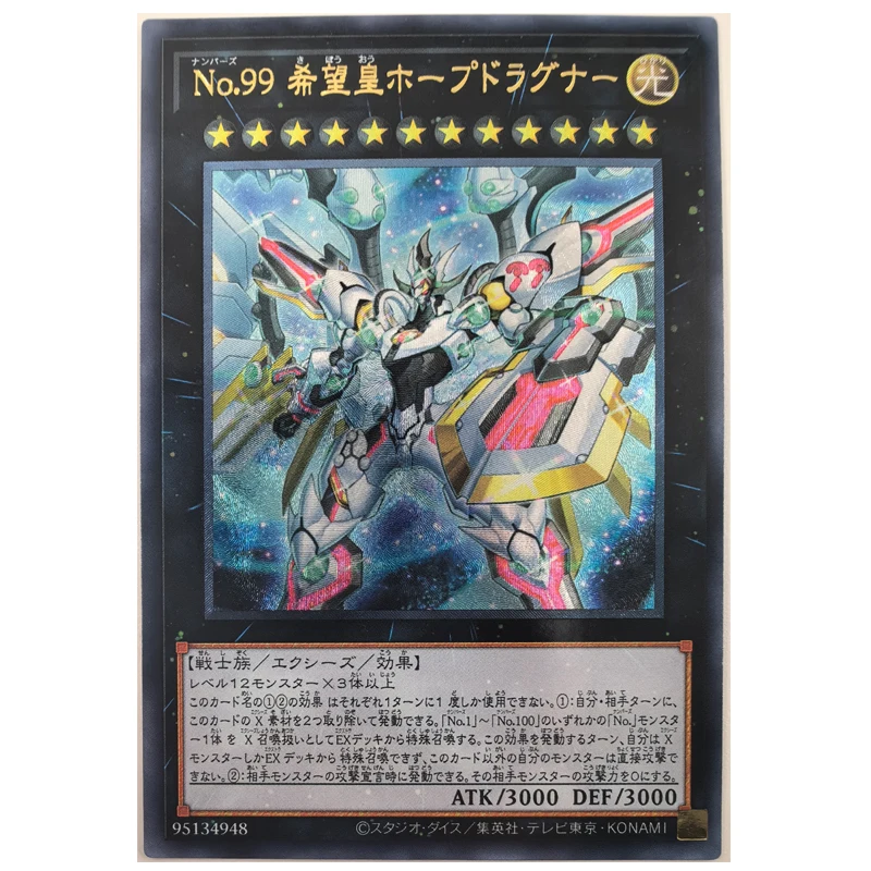 

Yu Gi Oh Number 99 Utopia Dragonar Japanese 95134948 Toys Hobbies Hobby Collectibles Game Collection Anime Cards