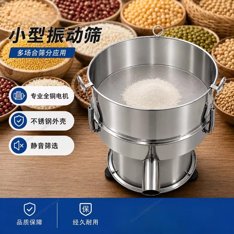 For Small Electric Vibrating Sieve Machine, Powder Sifter for Metal Wood Pharmaceutical Powder