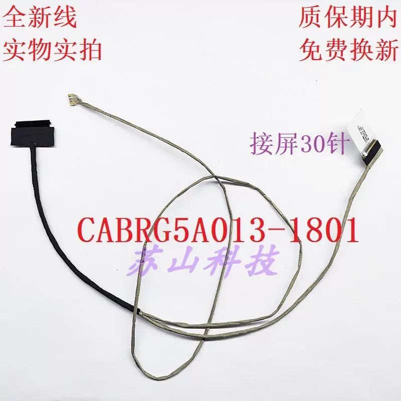 スクリーンケーブル-cabrg5a013-1801-メカニック-t90-gj5cn6a-メカニカル-レボリューション-x2-用