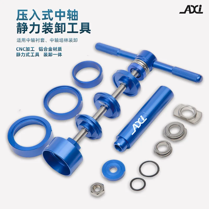 For AXI Mountain Road Bicycle Press-In Axis Static Installation Removal BB86/PF30/92/386 Tools