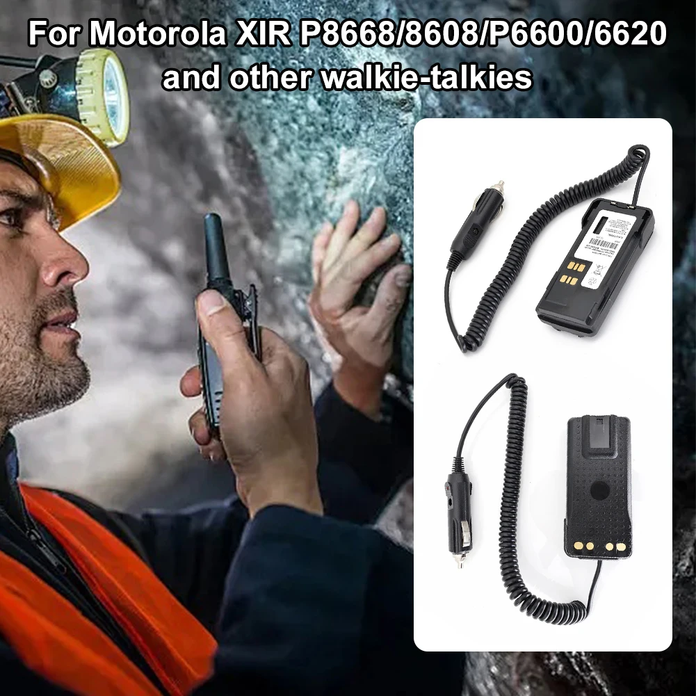Автомобильное зарядное устройство, адаптер прикуривателя, рация, автомобильное зарядное устройство для Motorola XIR P8668/8608/P6600/6620