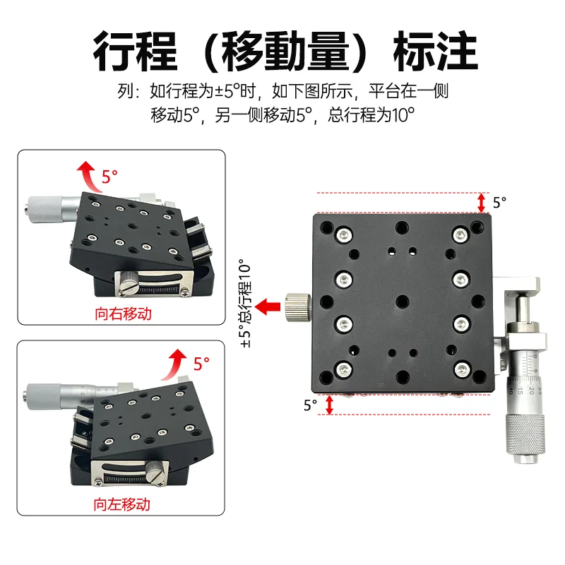 Manual fine-tuning arc swing table LSD/BD/253008 arc angular displacement slide table for X-axis angle tilting platform