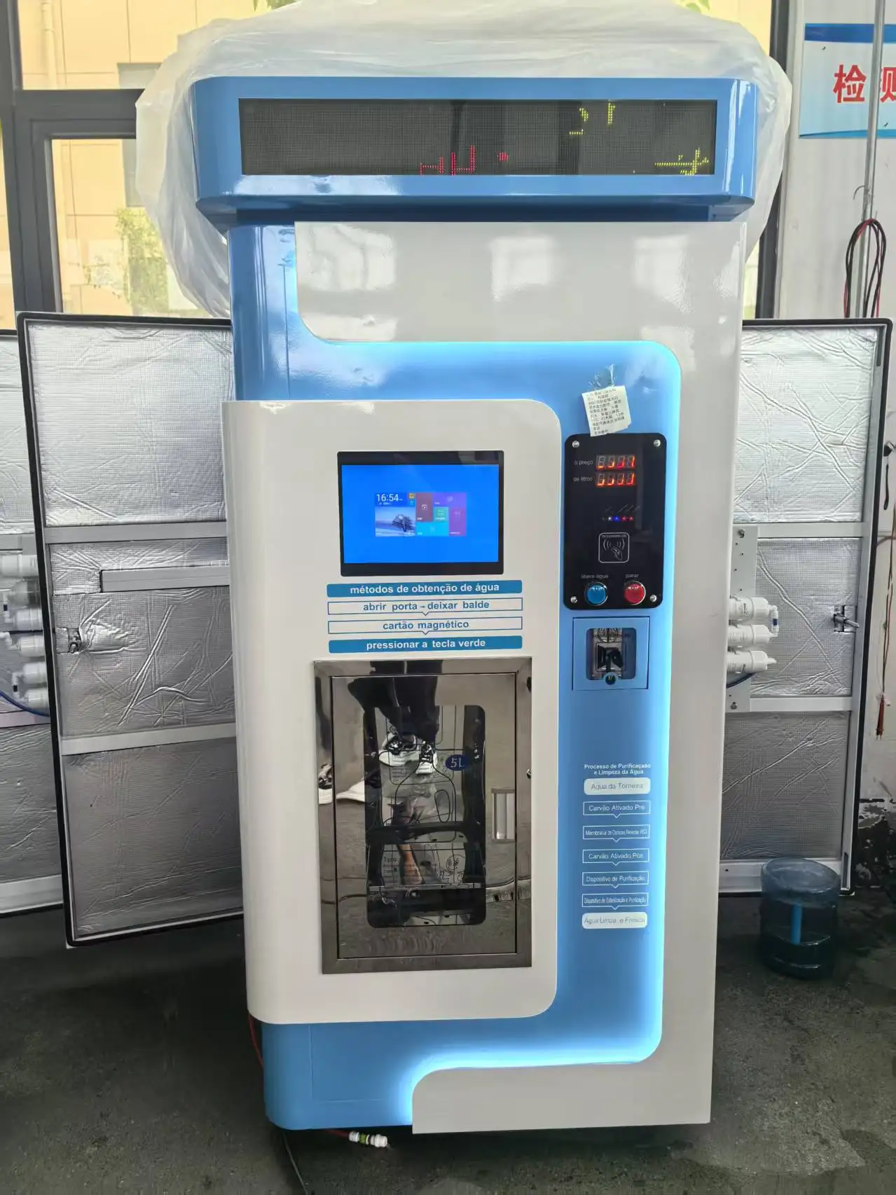 Public single outlet coin-operated 800 gallon/day water vending machine