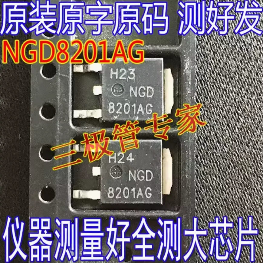 DIXSG 10piece used/old 8201AG NGD8201AG TO-252 Automotive ignition coil transistor New In Stock IC