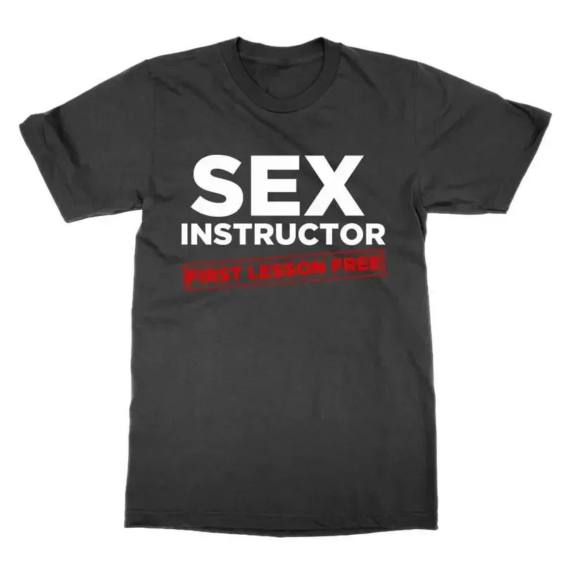 T Shirt D Instructeur Sexuel Première Leçon Gratuite Cadeau Drôle Pour Nerd