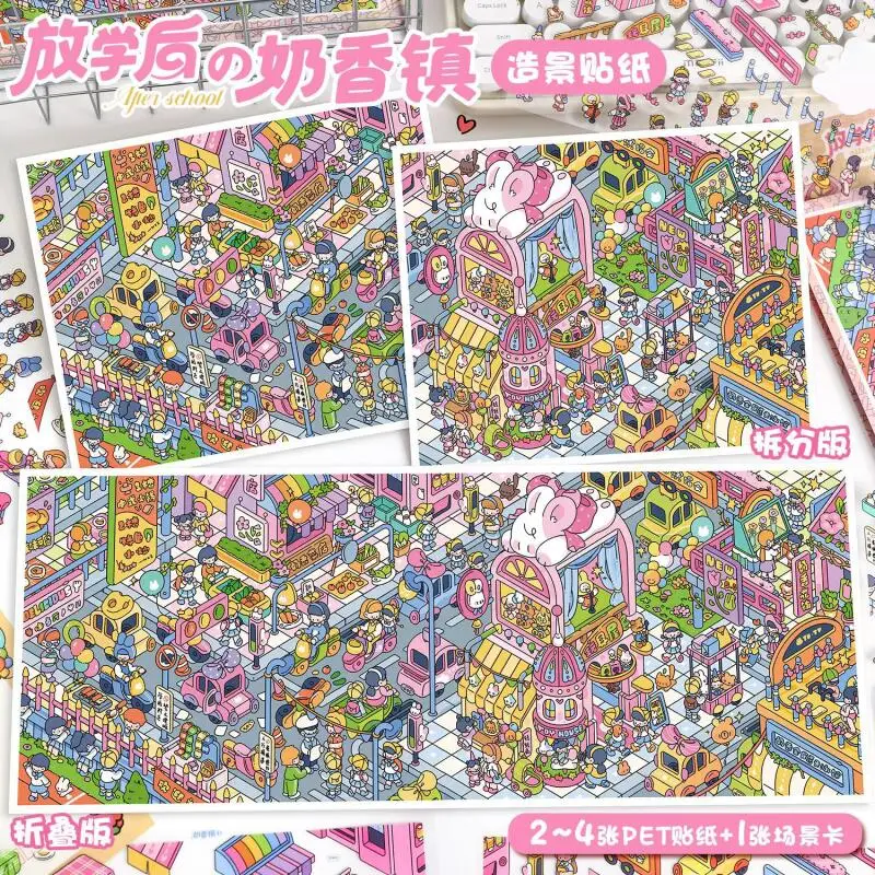 

Card Lover 4-6 шт. [Серия Milky Town] Пейзажные наклейки Материал большого размера Симпатичный стиль после школьников Журнал скрапбукинга