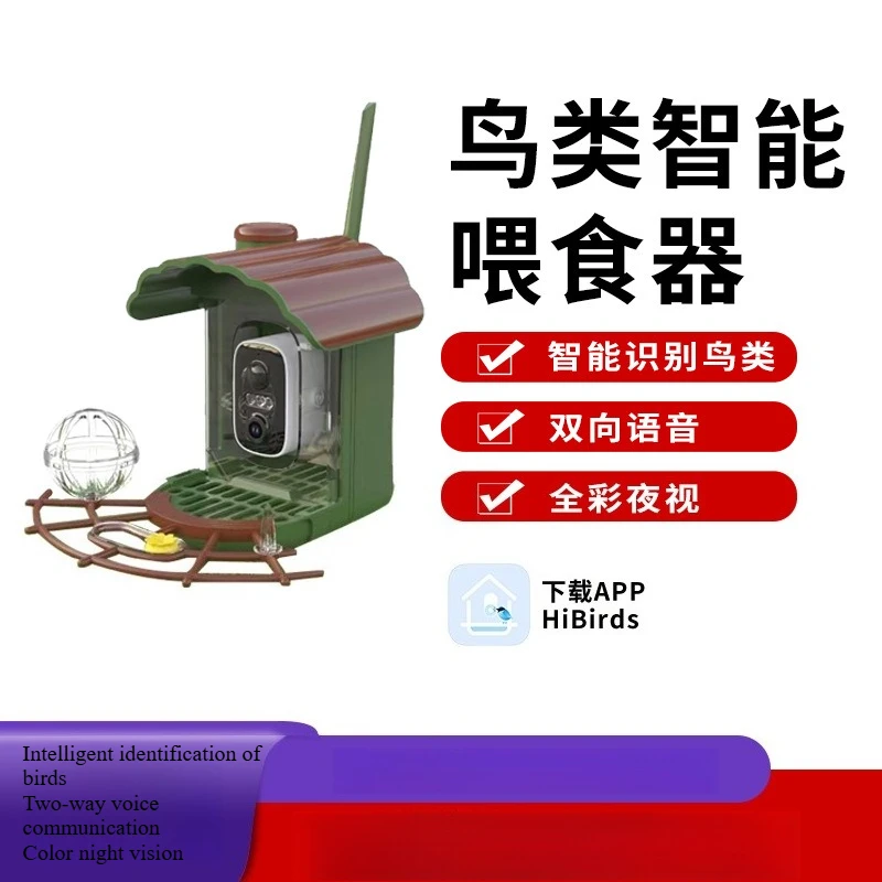 Outdoor Solar Bird Feeder Camera Hummingbird Feeder Bird Pet Smart Feeder