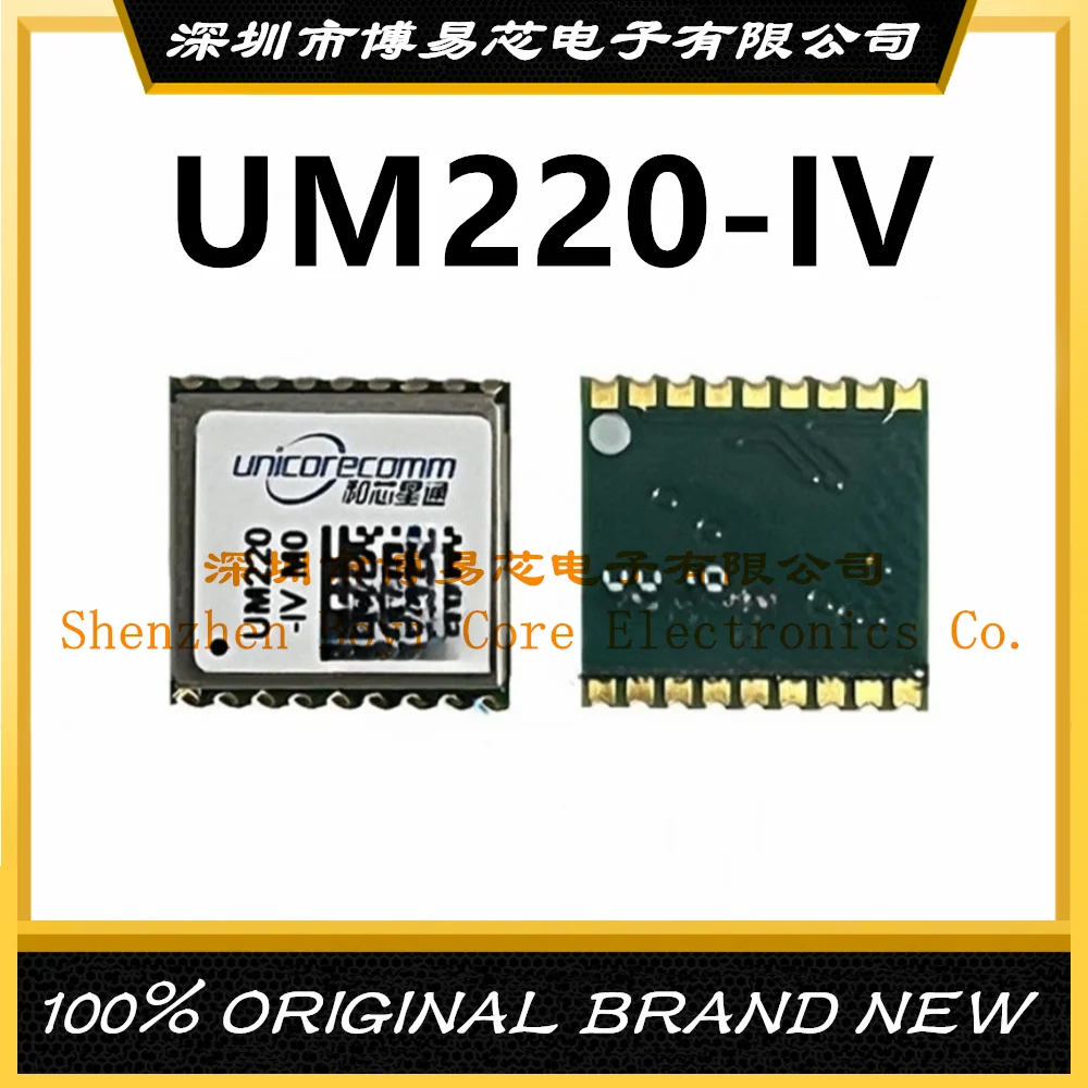 

UM220-IV MO M0 Beidou GPS Positioning Dual-mode BDS + GPS Navigation Module and Core Star Communication