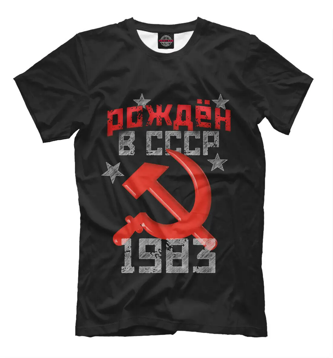 

CCCP 1983 (любой год) Мужская футболка «Рожденный в СССР», повседневная рубашка из 100% хлопка с короткими рукавами
