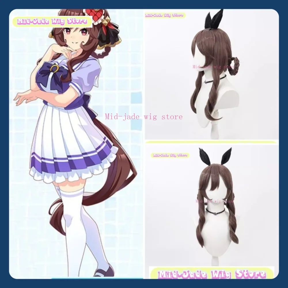 

Магазин париков среднего нефрита Uma Musume Meisho Doto, парик для косплея, аниме, игра, ролевая игра, синтетический парик для вечеринки в честь Хэллоуина