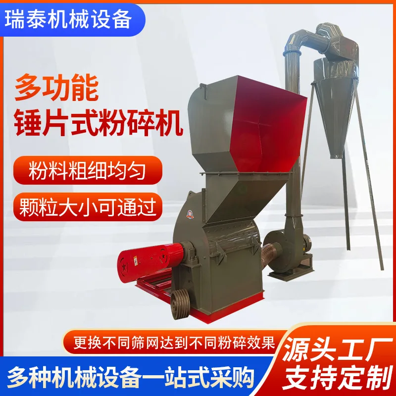 Kleiner, mittlerer und großer Futterzuchtautomat mit Hammer