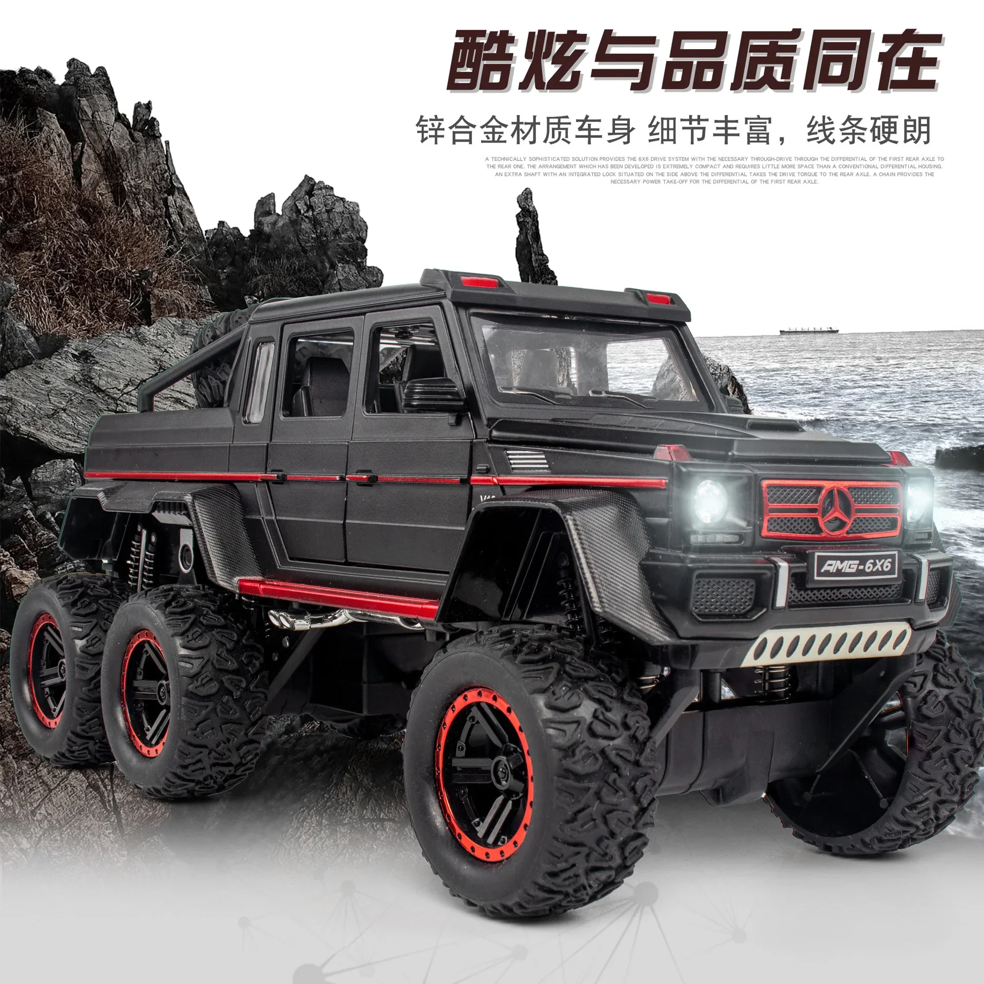 Modelo de Auto AMG 6X6 G63 a Escala 1:22, Simulación de Auto Fundido a Presión, Puertas Abatibles, Auto de Colección, Juguetes, Regalos A72