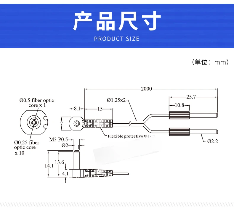 Cabezal de fibra reflectante de PRC-320-T01, reemplazo de FU-35TZ/FD-R31G