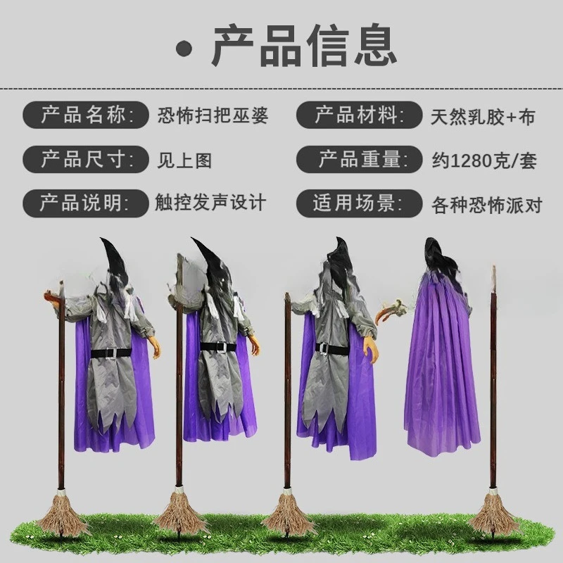 Decoration Prop Show Prom Party Decoration New Halloween Flying Broom Witch Witch Party
