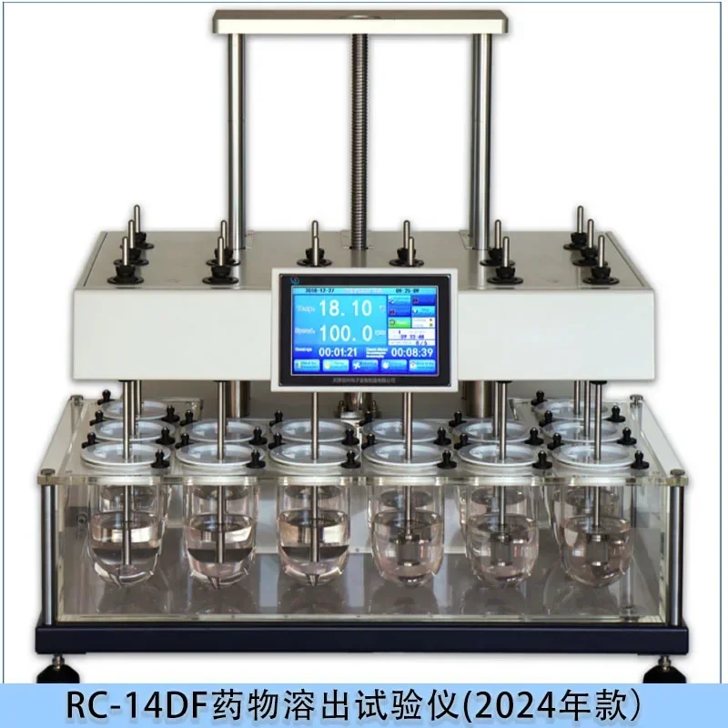 Popular Product Drug Stripper 8 Pulps 8 Cups, Large Touch Screen