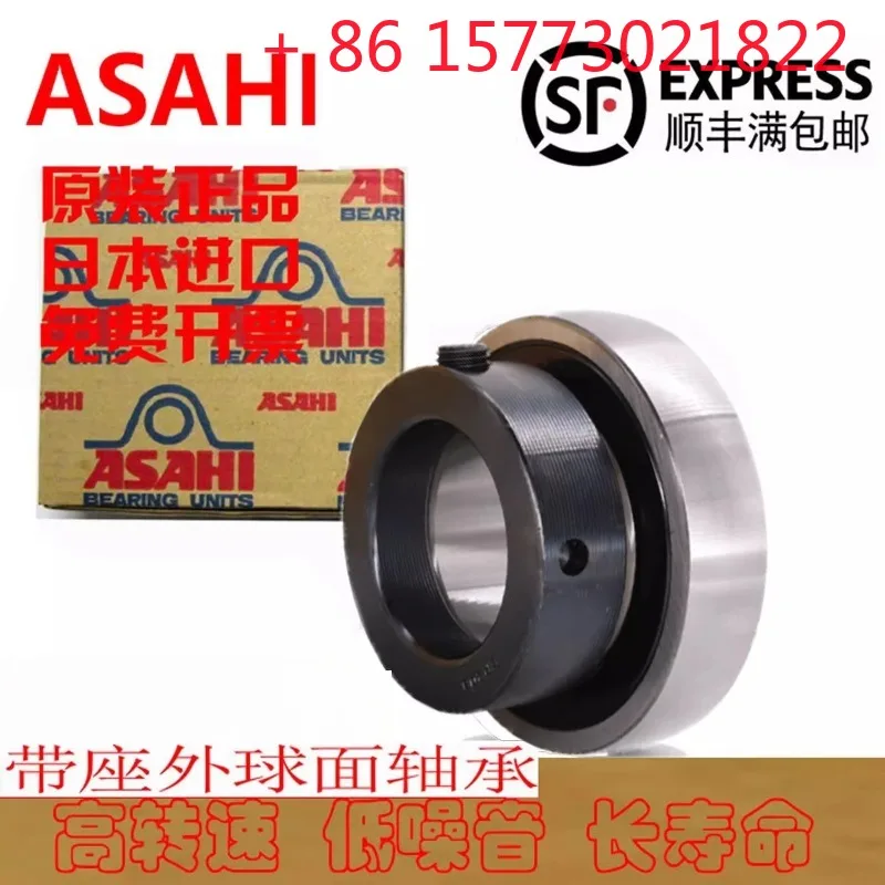 Rodamientos ASAHI B1 B2 B3 B4 B5 B6 B7 203 204 205 206 207 PR-C PR-E