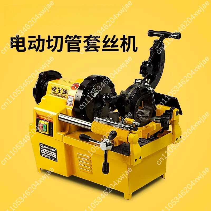 220V 380V Electric Conduit Threader 2 3 4 Inch for Fire Fighting Water Pipeline, Automatic Threading Cutter Machine