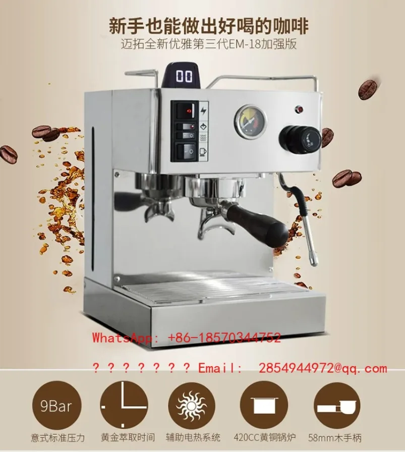 2026    EM-18 Third Generation Enhanced Version of Household and Commercial Italian Semi-automatic Coffee Machine