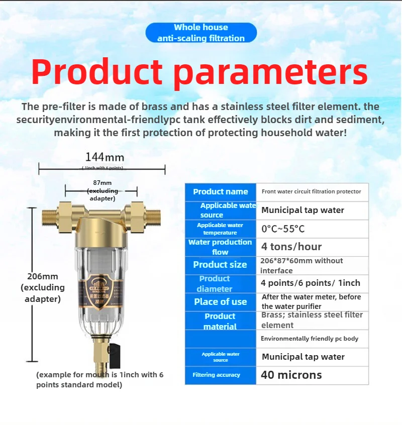 2026-hot sell Pre-filter Household Whole House Central Water Purifier Household Tap Water Pipe Filter Large Flow Backwashing