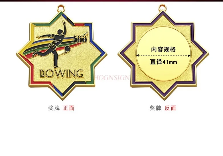 The bowling medal in the high-end places of Bajiao is listed, and the gold foil for home run for adults and children is