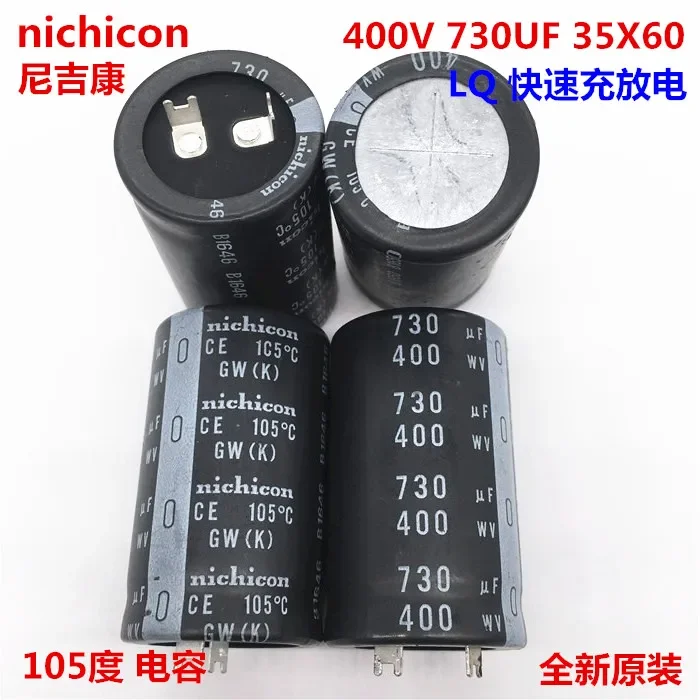 

2PCS/10PCS 730uf 400v Nichicon GW 35x60mm 400V730uF Snap-in PSU Capacitor