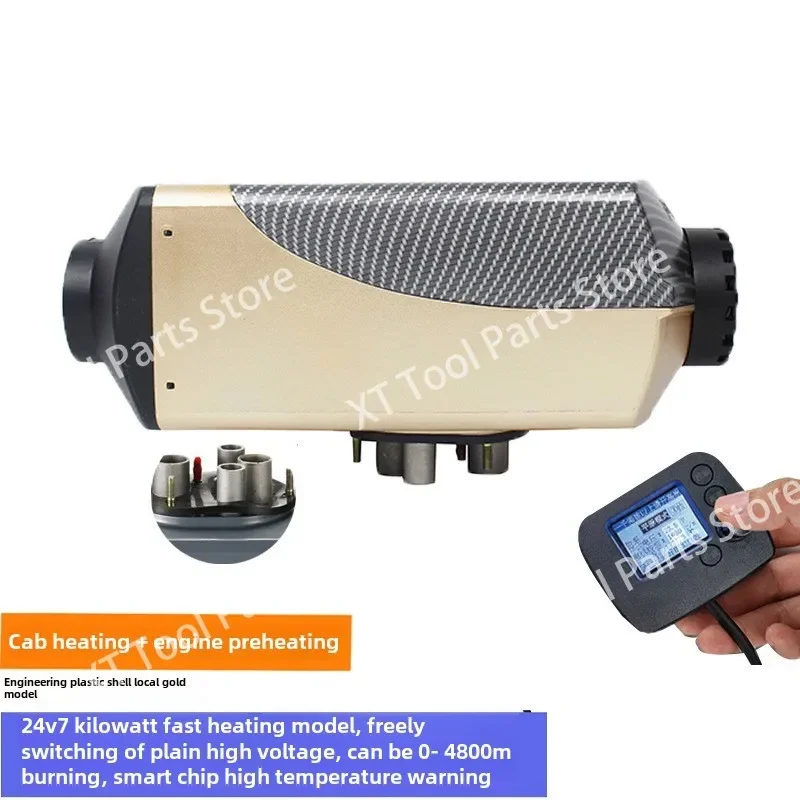 24V diesel warm air parking heater engine 12V8 kW RV water tank preheating water heating integrated machine