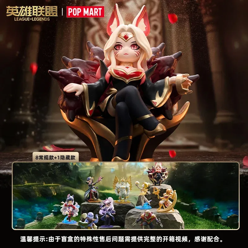 

Genuine in Stock POP MART League of Legends Jointly Series Figure Blind Box Game Related Products Gift