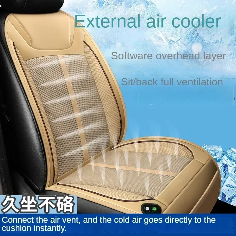 

New Ventilated 12V 24V Cooling Car Seat Cushion For NISSAN Qashqai Juke Leaf Armada Altima Cube Dualis Tiida Bluebird