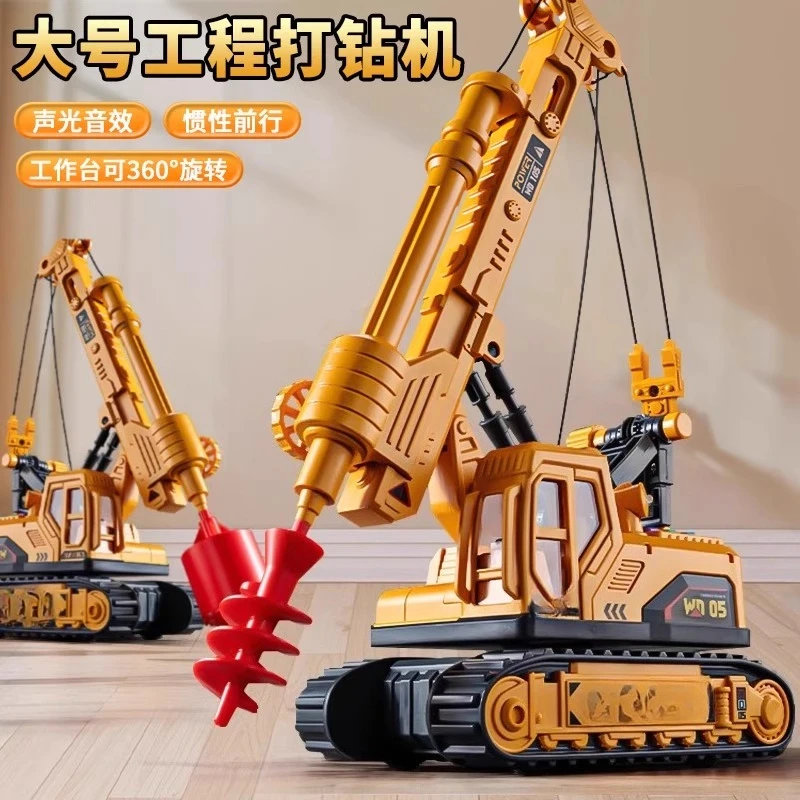 Large Pile Driver Toy Children's Drill Crane Oil Drilling Truck Boy Simulation Construction Vehicle Excavator
