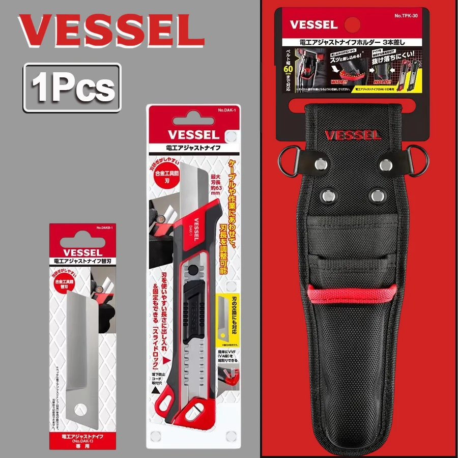 

VESSEL Utility Knife Replacement Blades Repair Toolkit can be Hung On The Waist Pouch Bag NO.DAK-1|DAK-2|TPK-10|TPK-20|TPK-30