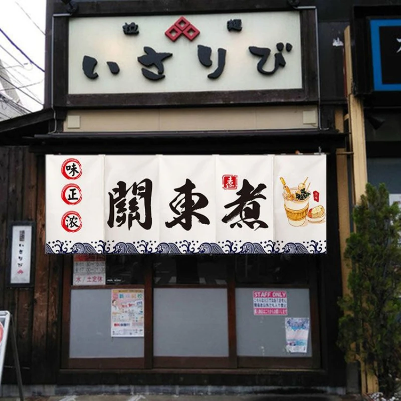 

Japanese Kitchen Curtain Noren Japanese Cuisine Izakaya Restaurant Sushi Shop Horizontal Curtain Commercial Bar Counter Decor