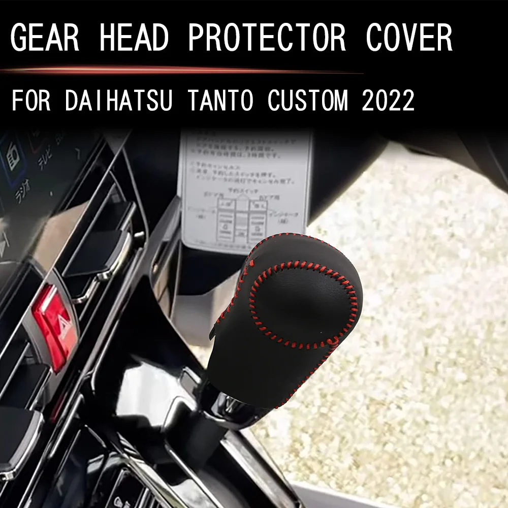 

Для DAIHATSU TANTO Custom 2023 2024 2025 Защитная крышка головки шестерни Крышка рычага переключения передач без кнопок Автомобильная модификация