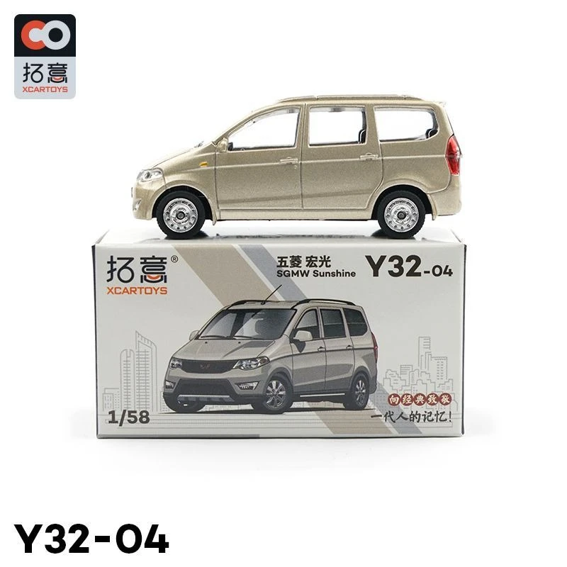 XCARTOYS 1/64 Y32-04 Alloy Car Static Model Mini Vehicles Adult Collectibles Decorations Children's Birthday Gift Toys Ornament