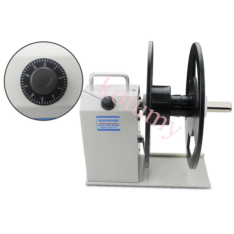 Automatic Label Rewinding Machine Adjustable Speed Label Rewinder Self-adhesive Bar CodeTag Rewinder