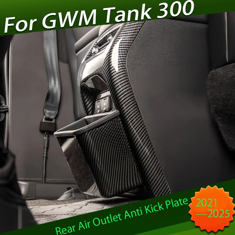 Car Rear Air Outlet Anti Kick Plate Suitable for GWM Tank 300 2025 Modified Car Rear Seat Storage Box Car Interior Accessories