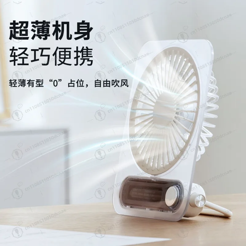 

Новый ультратонкий портативный вентилятор-карта с беспроводной зарядкой, длительным временем работы, легкий, технологичный, для офиса, с возможностью настройки