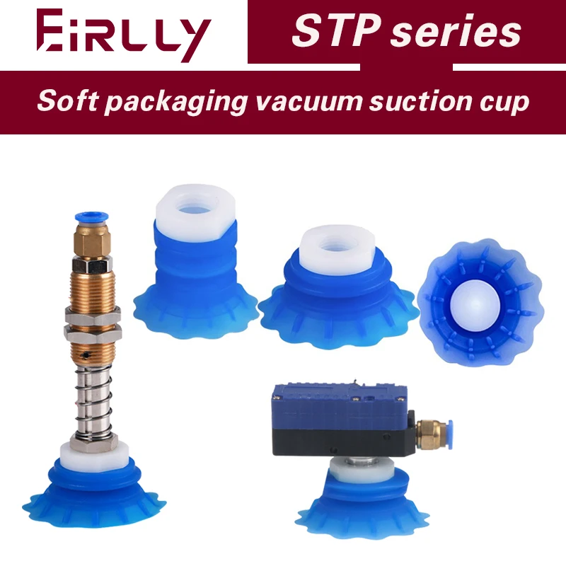 Open bag vacuum suction cup industrial STP35S/60S suction soft packaging silicone mechanical arm accessories suction nozzle lip